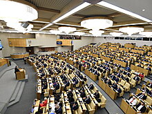 Источник: Госдума в 2020 году сэкономит более одного миллиарда рублей