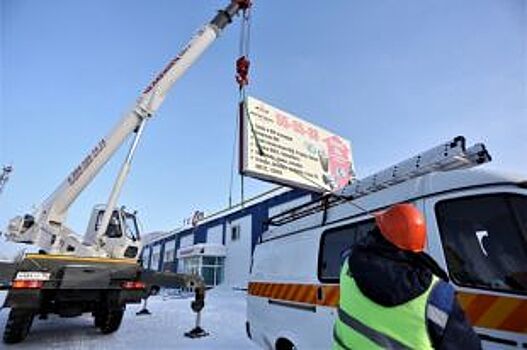 Более 70 незаконных билбордов снесли в Сургуте