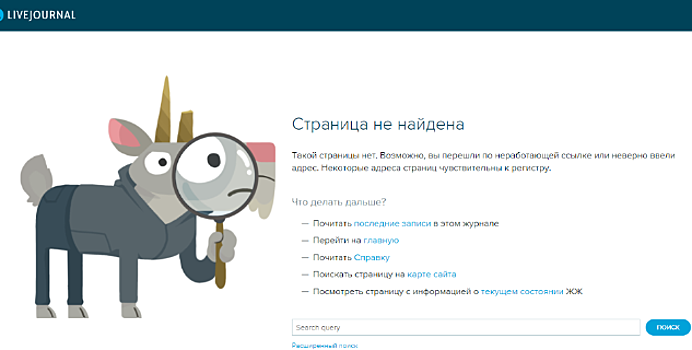 Варламов: ЖЖ уже не спасти