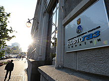 «Нафтогаз» уперся и пригрозил «Газпрому»