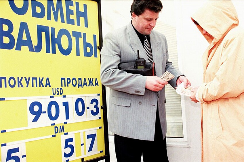 Обмен валют с рук около Киевского вокзала в Москве, август 1998.