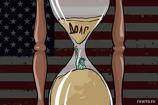 Экономист Осадчий: США для борьбы с долговой спиралью нужно "затянуть пояса"