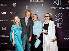 В Калининграде назвали лучшие фильмы кинофестиваля «Короче»