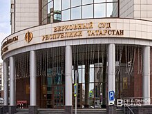 Прокуратура Татарстана обжаловала возврат судом дела беглого Рашида Таймасова