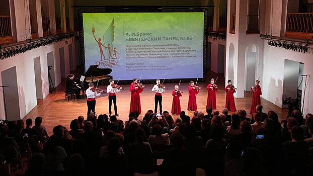 Ученики школ искусств Донбасса поучаствовали в столичном фестивале «Горячее сердце»