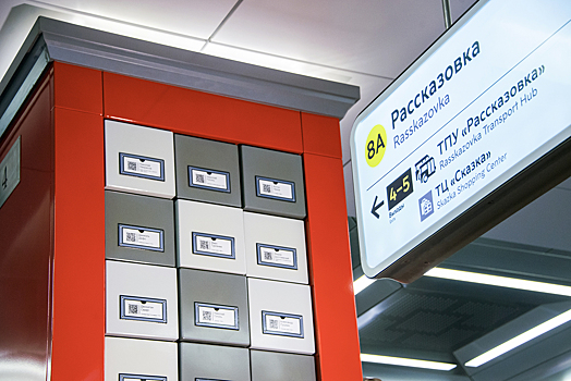 На каких станциях метро появятся онлайн-библиотеки