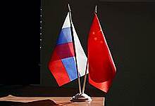России и Китаю предложили руку, спину и бок