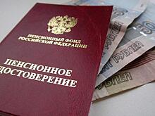 89% россиян негативно относятся к пенсионной реформе