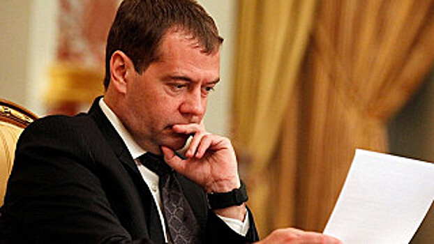 Опубликована декларация о доходах Медведева