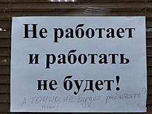 «И что делать дальше?»: известный магазин закрыли в Приморье