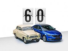 60 лет легенде: ŠKODA OCTAVIA отмечает юбилей