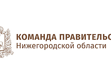 Около 15 тысяч кандидатов зарегистрировано на портале «Команда Правительства»