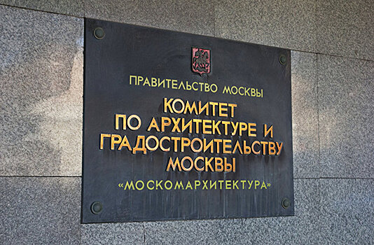 Столичные власти утвердили требования к стелам АЗС