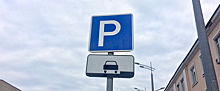 До конца 2021 года в Ижевске создадут систему платных парковок