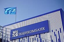 Активы опорного банка Ростеха превысили 500 млрд рублей