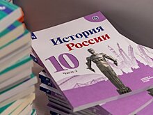 Школам в России дадут время для перехода на новые учебники истории – Кравцов