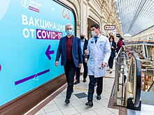 Собянин объявил амнистию по «ковидным» штрафам