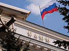 ЦБ разрешит ЗПИФам менять статус