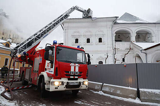 В исторической усадьбе конца XVII века в центре Москвы произошел пожар
