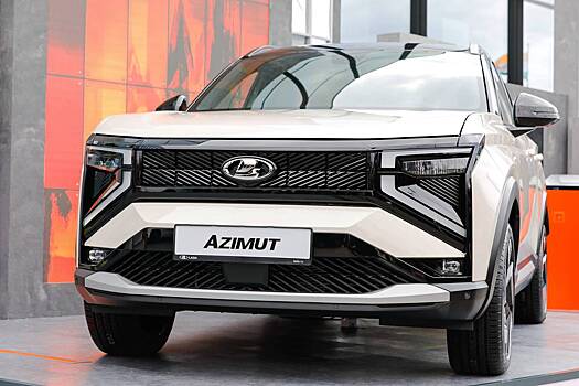 Кроссовер Azimut займет около 15 процентов продаж Lada в России