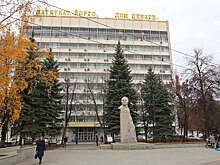 Судьба издательства «Башкортостан» перешла в новые руки