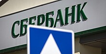 Сбербанк готовит сервис для продажи автомобилей