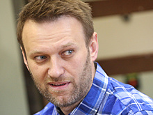 Навальный попал под новую уголовную статью