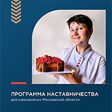 Сладкая жизнь без ограничений