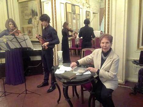 В Литературном музее прошла презентация книги «Вокруг купеческого особняка»