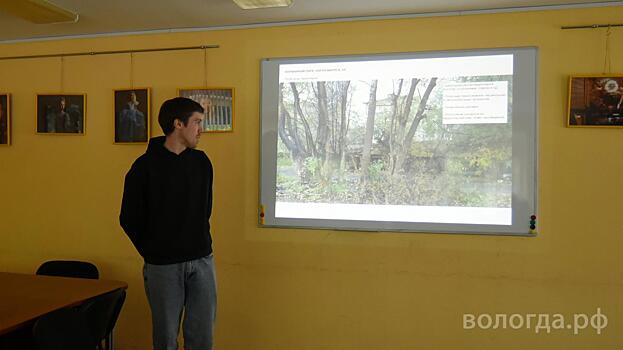 Концепцию карманного парка в заречной части Вологды обсудили с местными жителями