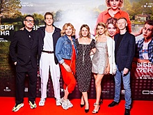 Состоялась премьера фильма «Выбери меня»