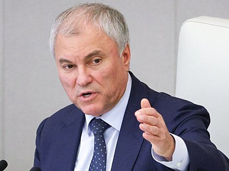 Володин заявил, что Каллас должна обратиться к врачу после слов о "нападении" России