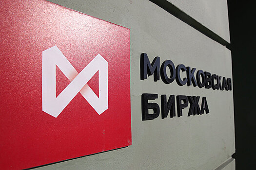 Индекс Мосбиржи вырос после первого дня открытия торгов