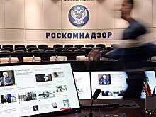 Россияне начали получать сообщения от мошенников под видом Роскомнадзора