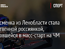 Польховский прокомментировал неудачное выступление российских биатлонисток на ЧМ