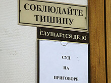 В Москве обвиняемый в мошенничестве умер прямо в зале суда