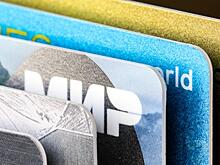 Миру – «Мир»? Если США отключат Европе Visa и Mastercard, ей придется обращаться к России и Китаю