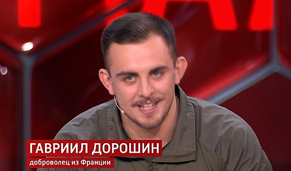 Гавриил дорошин биография и личная жизнь фото Потомок русского царя Николая I участвует в СВО в качестве пулеметчика ВС РФ - Р