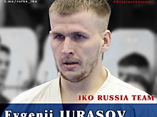 Каратист из Дзержинска Евгений Юрасов вошел в число сильнейших бойцов мира