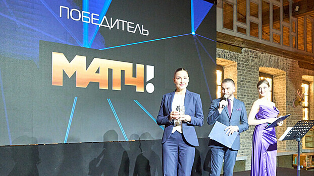 «Матч ТВ» получил награду премии «Большая цифра»