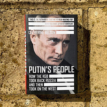 Российская элита обратилась в суд из-за "Людей Путина"