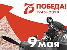 Уважаемые жители района Выхино-Жулебино. Поздравляем вас с 75-й годовщиной великой Победы