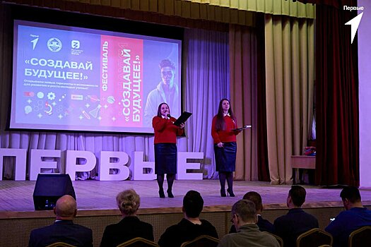 В Кирове прошёл фестиваль науки