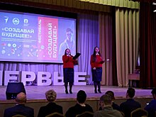 В Кирове прошёл фестиваль науки