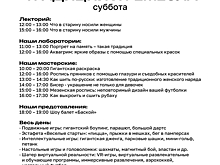 Фестиваль «Традиции и ремесла» пройдет в Зеленограде
