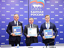 "Единая Россия" инициировала выпуск шести марок "Город трудовой доблести"