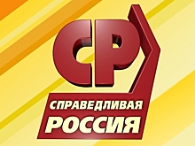 Депутаты «Справедливой России» предложили отменить «банковский роуминг»