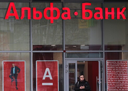 Альфа-Банк резко понизил прогноз по рублю