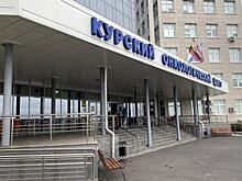 В Курске в онкоцентре изменится график работы в праздничные дни