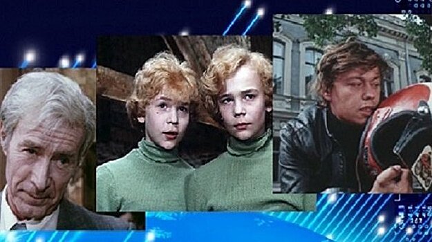 «Где же у него кнопка?» 40 лет советскому киборгу